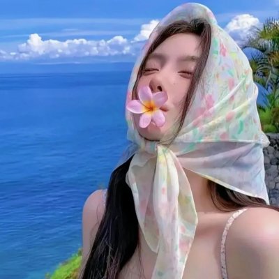 邮寄新娘